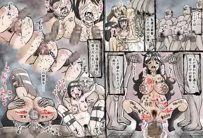 [Enueeru] Shikyuu Datsu Sex after ~Kichiku Kankin Hen~