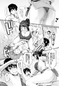 [Musashimaru] Touzen, Imouto ni wa Naisho de