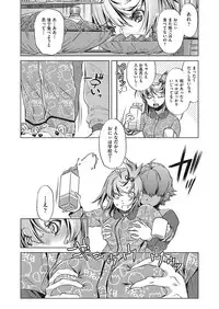 COMIC AUN 2018-01 [Digital]