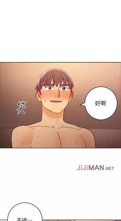 【周二连载】继母的朋友们（作者：Red-A&頸枕） 第1~71话