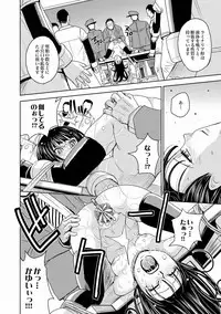 [Kaneyama Shin] Saint Kangoku Gakuen 2 ch.1-16 (magazine)