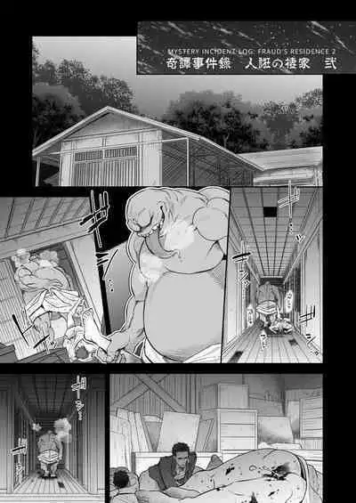 Kitan Jikenroku Hitotara no Sumika Ni | Mystery Incident Log Fraud’s Residence 2