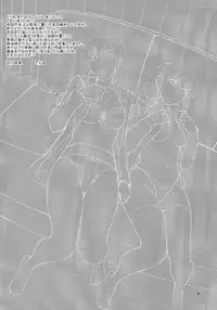 (COMIC1☆9) [Bakuretsu Fusen (Denkichi)] Sister Crisis 03