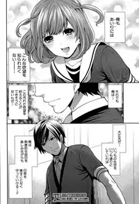 COMIC Mugen Tensei 2015-12