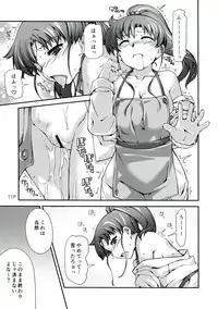 (C85) [Doronuma Kyoudai (Mr.Lostman, RED-RUM)] Mori (Bishoujo Senshi Sailor Moon)