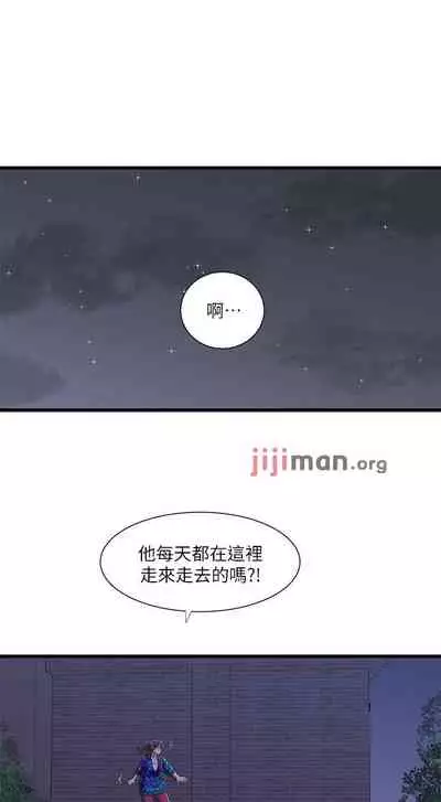 【周四连载】亲家四姐妹(作者:愛摸) 第1~61话