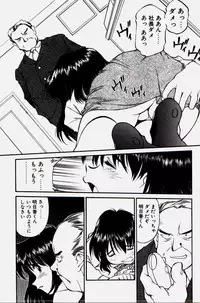 [Fuji Katsupiko] Pikkoman no Kichiku dou