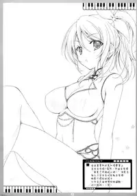 (C84) [choco BOX (choco-chip)] LOVE QUESTION (Love Live!) [Chinese] [脸肿汉化组]