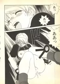 [Anthology] Pai;kuu Dairokugou