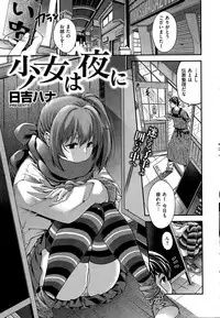 COMIC Kairakuten BEAST 2015-05