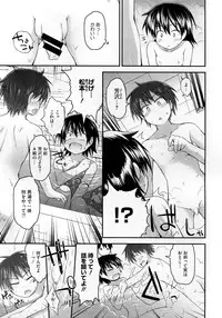 COMIC Megastore 2012-10