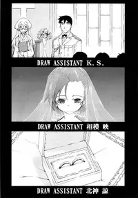 [Suzuki Kyoutarou] Battle Tank Girls Complex Ch.1-5 (Complete)