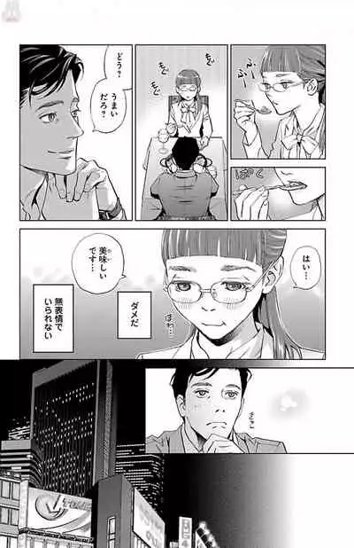 Subete Ai no Shiwaza/愛調教成性俘虜/爱调教成性俘虏/すべて愛のしわざ——もんでんあきこ vol 1-3End (Japanese)