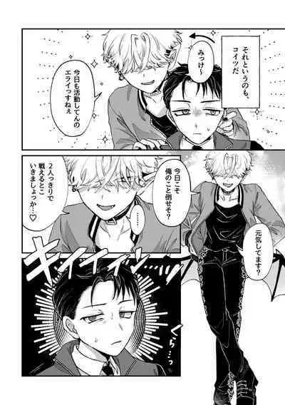 だってコレ えろ漫画なんだってば