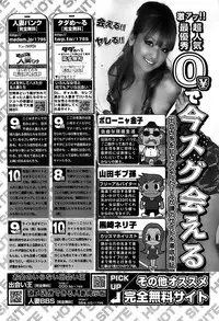 Comic Bazooka 2007-11