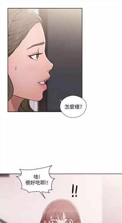 解禁：初始的快感1-103 中文翻译（完结）