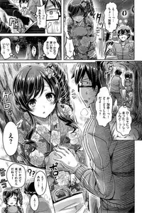 COMIC Kairakuten BEAST 2015-07