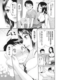 Monthly Vitaman 2015-11 [Digital]