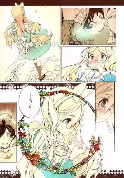 [70 Nenshiki Yuukyuu Kikan (Ohagi-san)] Wonder A