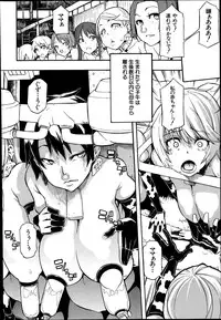 COMIC Mugen Tensei 2014-09