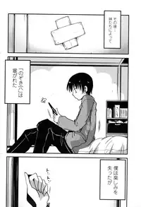 COMIC Penguin Club 2016-05