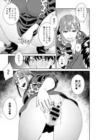 COMIC Anthurium 2018-03 [Digital]