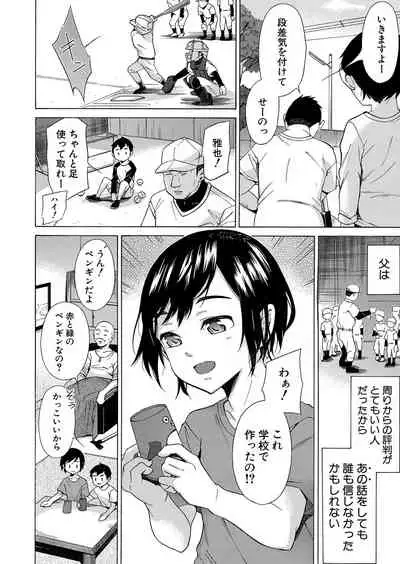 COMIC Mugen Tensei 2022-03