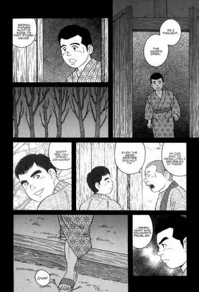 Gedou no Ie Gekan | House of Brutes Vol. 3 Ch. 5