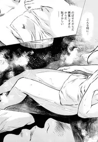 [Tomisawa Chinatsu, Hazuki Kaoru] My Pure Lady Vol.8