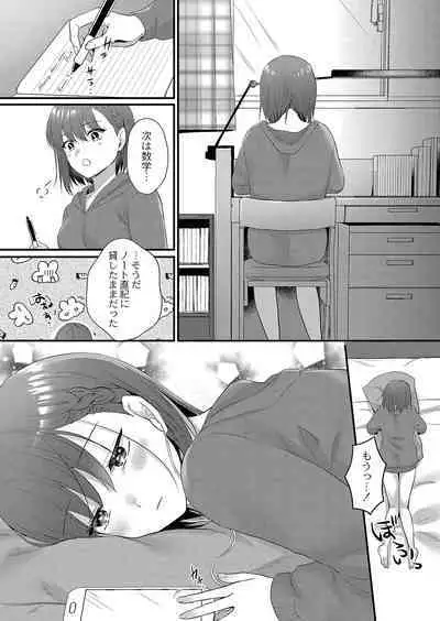 COMIC Reboot Vol. 42