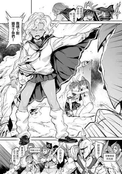 [mogg] Tanetsuke Program - The program of pregnancy | 配種計畫 [Chinese] [Decensored] [Digital]