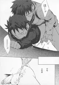 [Tsukumo Gou] Saigo no Sangatsu