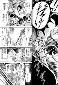 COMIC Mugen Tensei 2015-12
