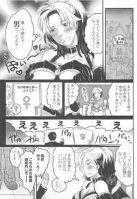 [Anthology] Nyotaika! Paradise 01