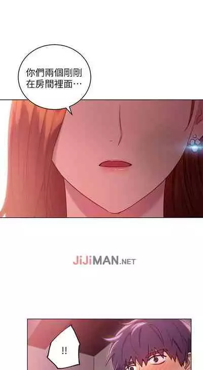 【周二连载】继母的朋友们（作者：Red-A&頸枕） 第1~59话