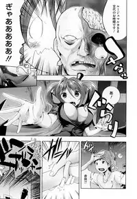 COMIC Megastore 2012-10