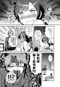 COMIC Anthurium 2016-05 [Digital]