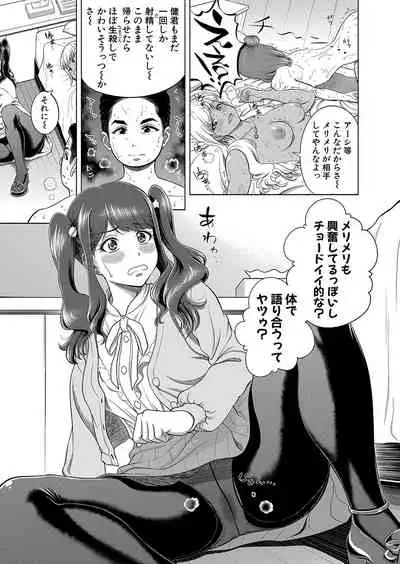 COMIC Shingeki 2022-06