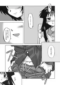 [Ukkaridou (Shimazu Isami)] Ukkaridou Nanaka 6/17 Bon Soushuuhen (Nanaka 6/17) [Digital]