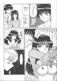 [Shinkuukan] Lecture ABC