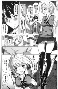 [Asamine Tel] milking [Chinese]