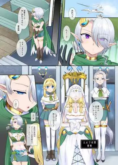 Nikutai Dorobou no Udewa - Bracelet of Body Thief