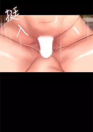 (周4)Run away 1-58 中文翻译 (更新中)