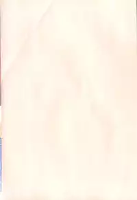 [Makita Yoshiharu] Radical Temptation