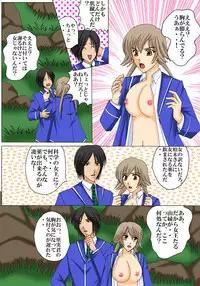 [MAGIC MONSTER] Joukyuu Majo ni naru Houhou!