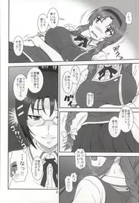 (C86) [Oretachi Misnon Ikka (Suhara Shiina)] T-Frag! (D-Frag!)