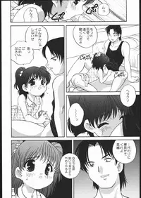 (C60) [Shishamo House, Kimpotsu (Araki Akira, KANA)] Natsuyasu-Mix