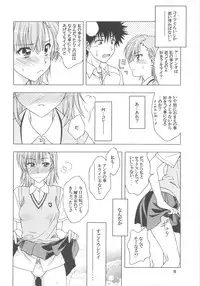 (COMIC1☆4) [Geiwamiwosukuu!! (Karura Syou)] Biridere! (Toaru Kagaku no Railgun)