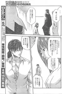 Comic Doki [2008/04]