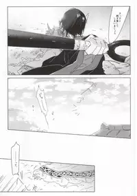 神獣崩し (Hoozuki no Reitetsu)